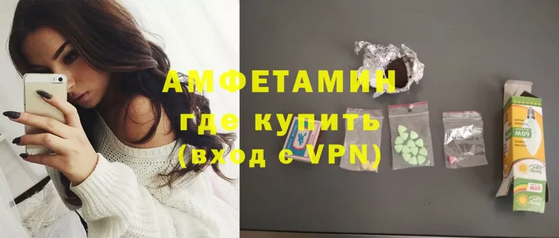 omg ссылка  что такое   Белёв  АМФЕТАМИН Premium 