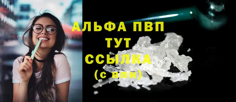 A PVP мука  blacksprut зеркало  Белёв  купить  