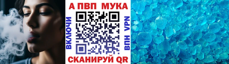 Alpha-PVP СК КРИС  площадка клад  Белёв  mega сайт 