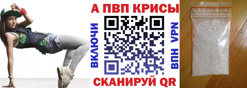 Alpha-PVP VHQ Белёв