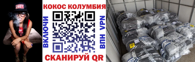 COCAIN Fish Scale  сайты даркнета формула  Белёв 
