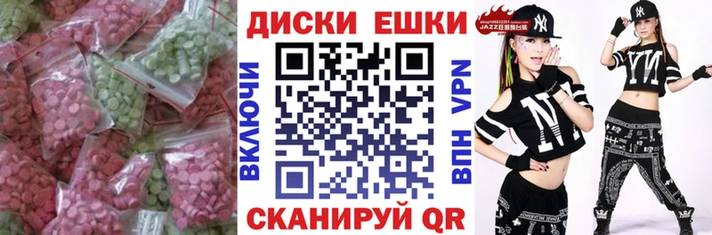 Экстази Cube  Белёв 