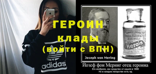 таблы Покровск