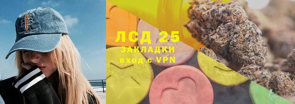 каннабис Пестово