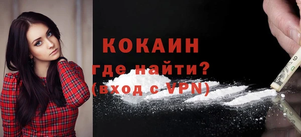 MDMA Переславль-Залесский