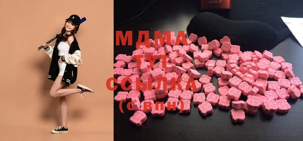 MDMA Переславль-Залесский