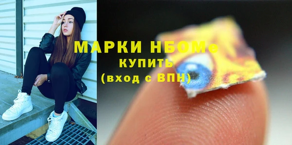 MDMA Переславль-Залесский