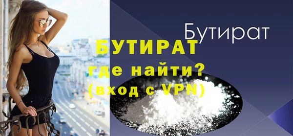 MDMA Переславль-Залесский