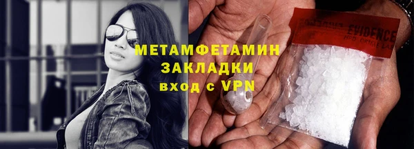 дистиллят марихуана Пересвет