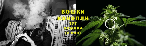 каннабис Пестово