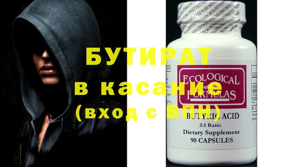 MDMA Переславль-Залесский