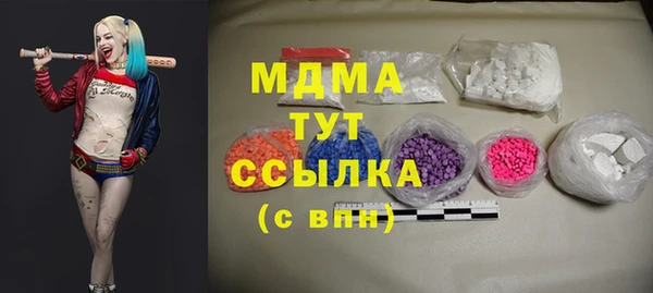 дистиллят марихуана Пересвет