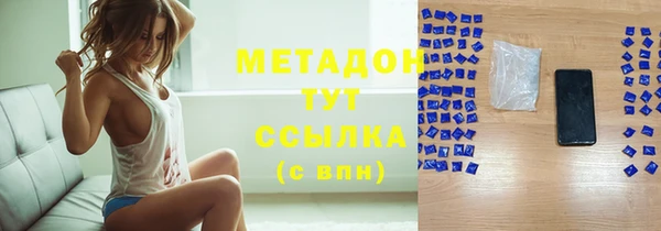 MDMA Переславль-Залесский