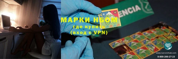 каннабис Пестово