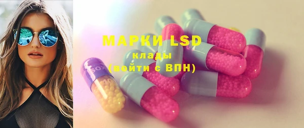дистиллят марихуана Пересвет