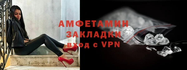 MDMA Переславль-Залесский