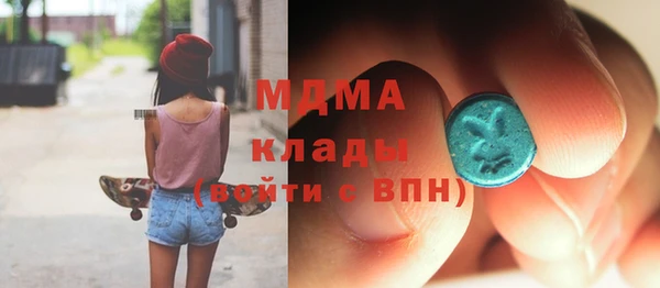 MDMA Переславль-Залесский