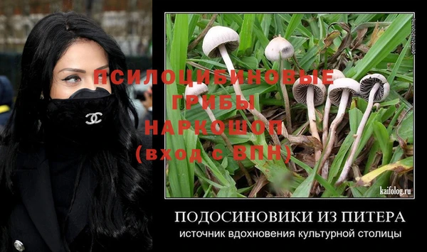 дистиллят марихуана Пересвет