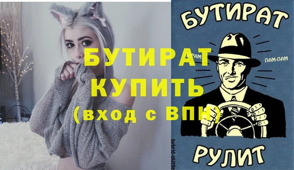 каннабис Пестово