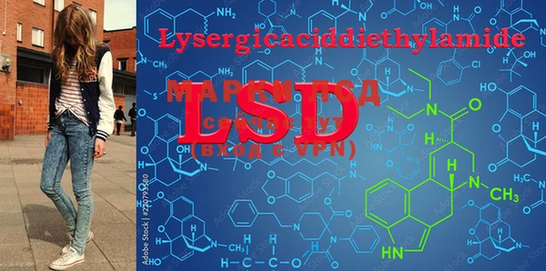 MDMA Переславль-Залесский