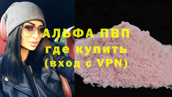 каннабис Пестово