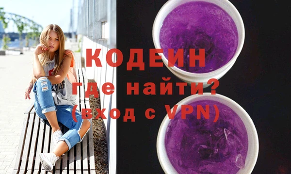 герыч Покачи