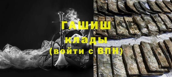 MDMA Переславль-Залесский