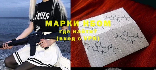 MDMA Переславль-Залесский