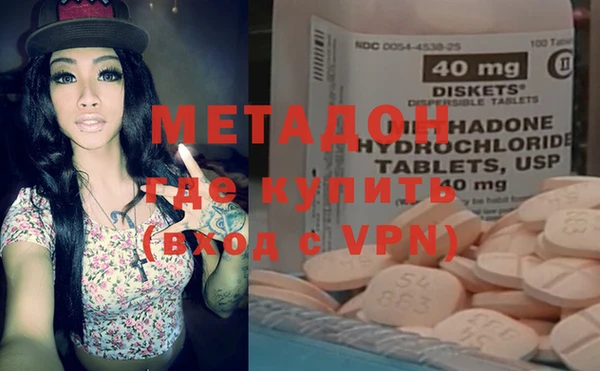 каннабис Пестово
