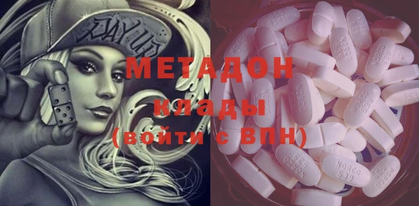 каннабис Пестово