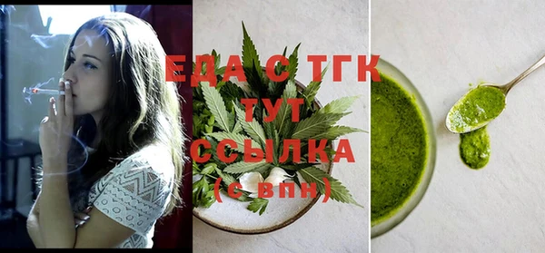 MDMA Переславль-Залесский