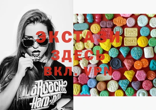 MDMA Переславль-Залесский