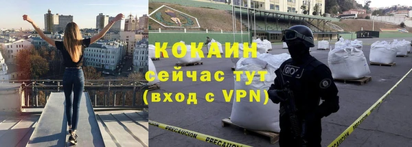 каннабис Пестово