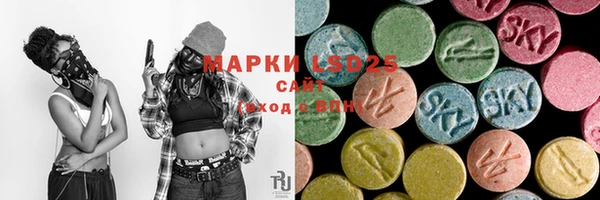 MDMA Переславль-Залесский