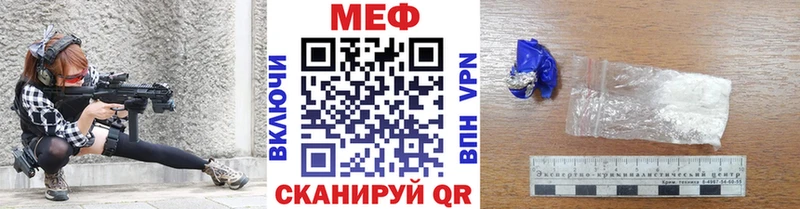 Меф VHQ Белёв