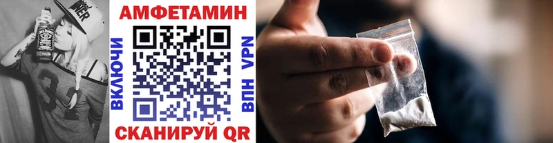 Первитин Декстрометамфетамин 99.9%  hydra ONION  Белёв 